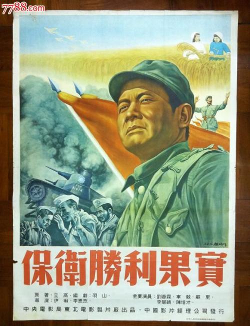存款证明电子版怎么买到